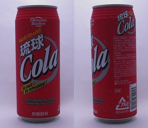 琉球Cola 500ml缶（2011/09現在）