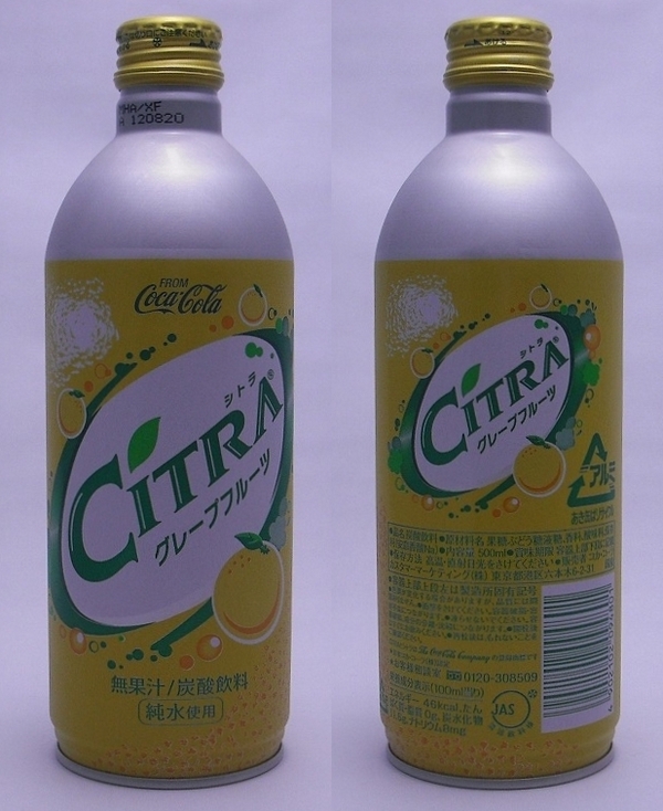 シトラ グレープフルーツ 500mlペットボトル缶（2011/10現在）