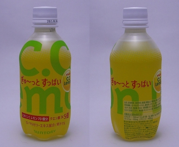 ぎゅ～っとすっぱいC.C.Lemon 350mlペットボトル（2011/10現在）