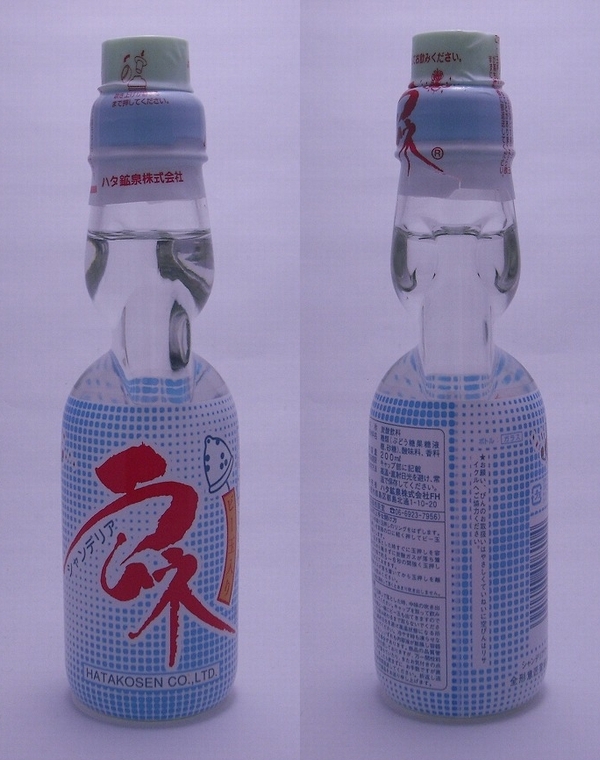 ハタ鉱泉 瓶ラムネ 200ml瓶（2012/01現在）