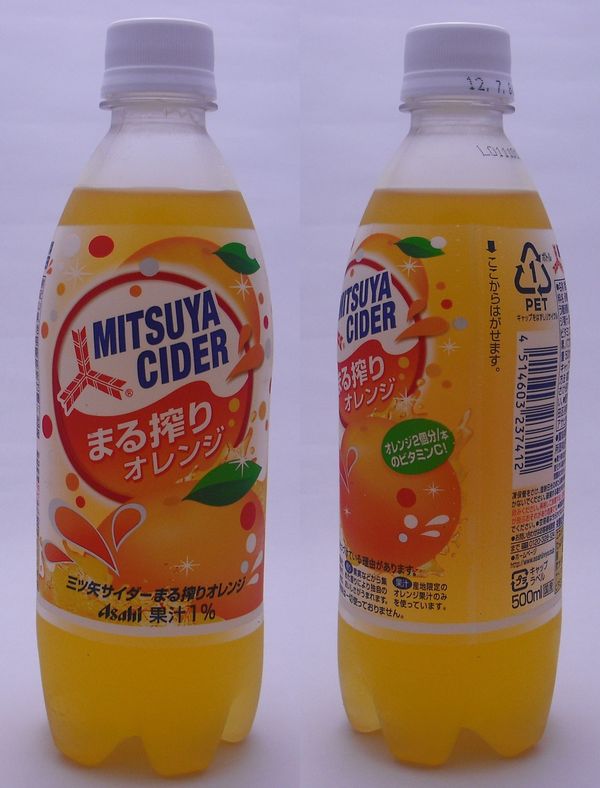 三ツ矢サイダー まる搾りオレンジ 500mlペットボトル（2012/05現在）