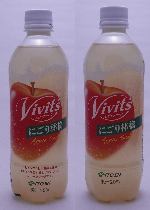 Vivit’s にごり林檎 500mlペットボトル（2012/11現在）
