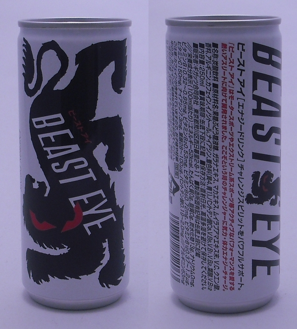 BEAST EYE（ビーストアイ） 250ml缶（2012/12現在）