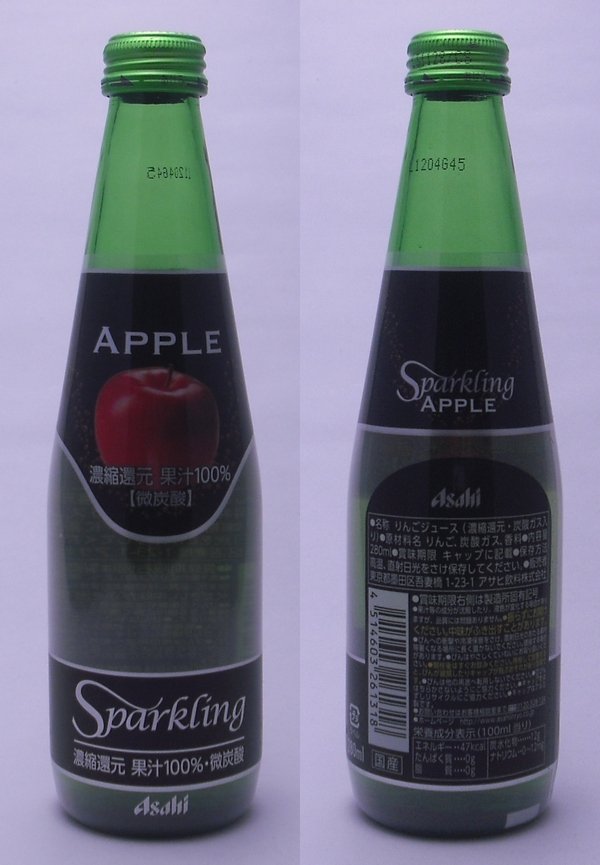 Sparkling APPLE（セブンイレブン限定） 280ml瓶（2013/01現在）